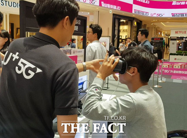 <더팩트> 취재진이 13일 경기도 하남시 스타필드 하남점에 있는 LG유플러스 5G 체험존에서 가상현실 비교 체험을 하고 있다. /하남시=이성락 기자