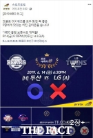  스포츠토토 공식페이스북,  2019 KBO 리그, ‘예측의 신(神)’에 도전하라!
