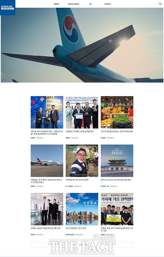 대한항공은 지난 10일 고객들과 친밀한 소통을 위해 회사 관련 주요 소식에서부터 여행·항공·물류 분야의 다양한 정보를 일반 텍스트와 카드 뉴스, 동영상 등 여러 콘텐츠로 독자에게 제공하는 대한항공 뉴스룸을 개설했다. /대한항공 뉴스룸 캡처