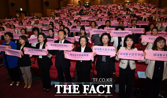 여야 지도부, 국회의원들이 지난 11일 오후 서울 여의도 국회 의원회관에서 열린 한국여성유권자연맹 창립 50주년 기념식에 참석해 퍼포먼스를 하고 있다./남윤호 기자