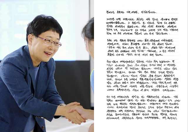 홈플러스 임일순 대표이사 사장이 자신에 대한 반성과 앞으로의 포부를 담은 자필 손편지를 게재했다. 임 대표는 홈플러스의 위기를 극복하기 위해 많은 준비와 전략을 실행하고 있다고 강조했다. 왼쪽부터 임 대표와 그가 쓴 자필손편지 일부 /홈플러스 제공