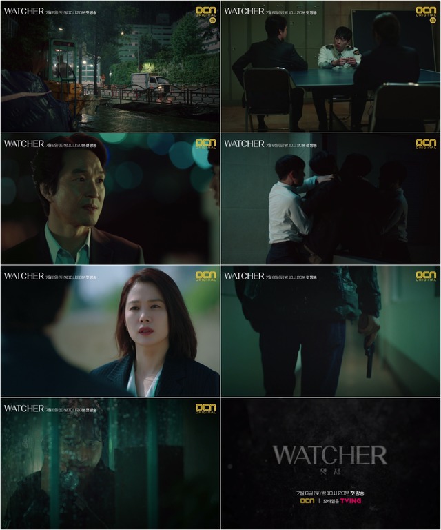 OCN 새 주말드라마 왓쳐(WATCHER) 15초 예고편이 공개됐다. /OCN 왓쳐 예고 영상 캡처