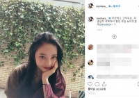  '잘 지내고 있어요' 구하라, 밝아진 근황 공개