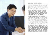  임일순 홈플러스 대표, 자필 편지 게시…업계 '얼마나 힘들면'