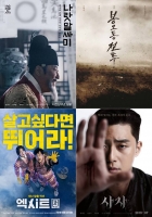  [TF프리즘] 하반기 스크린 전쟁...송강호vs유해진vs조정석vs박서준