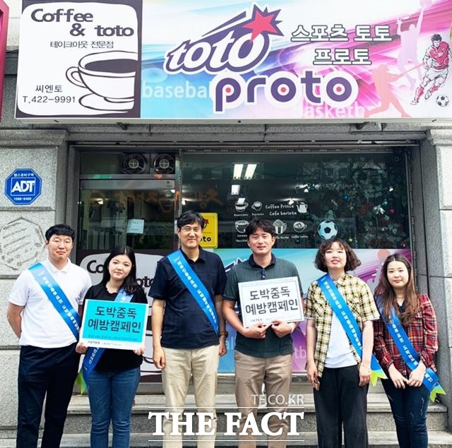 12일 서울시 강남구와 송파구에 위치한 판매점에서 펼쳐진 4차 도박중독 예방 캠페인./케이토토 제공