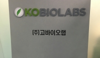  [단독] 고바이오랩, 내년 코스닥 상장…IPO 주관사에 NH투자증권 선정