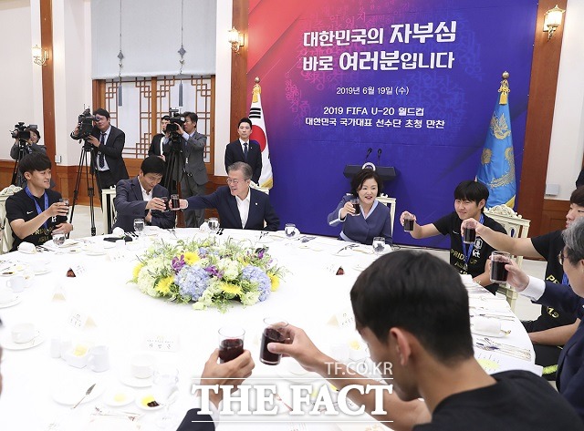 문재인 대통령과 김정숙 여사가 19일 청와대 본관에서 국제축구연맹(FIFA) 20세 이하(U-20) 폴란드 월드컵에서 준우승을 차지한 한국 축구대표팀 선수단과 건배를 하고 있다. /청와대 제공
