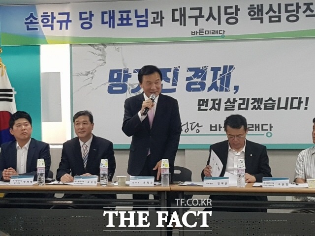 19일 손학규 대표는 대구시당 핵심당원간담회를 갖고 대구 동구을을 지역구로 둔 유승민 전 대표를 소중한 재산이라며 화합 의지를 보였다. /바른미래당 제공