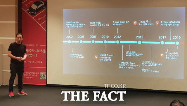 SK텔레콤은 주차장을 미래 자율주행차의 핵심이 되는 모빌리티 허브로 발전시킨다는 방침이다. 사진은 SK텔레콤 모빌리티 사업의 역사를 소개하고 있는 장유성 SK텔레콤 모빌리티 사업단장(전무). /이성락 기자