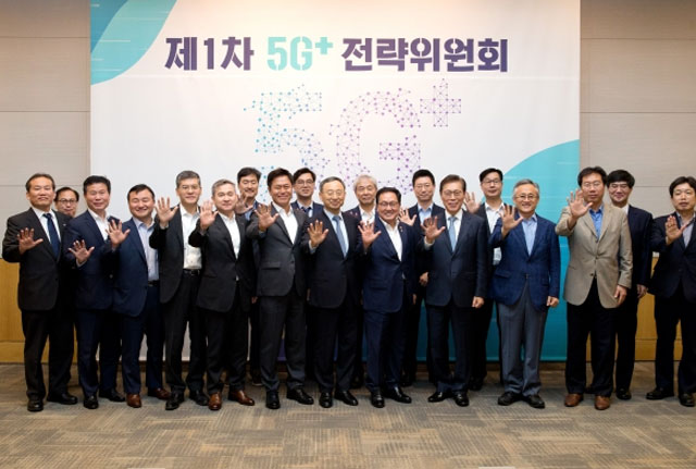 제1차 민관 합동 5G+ 전략위원회 회의 참석자들이 기념촬영을 하고 있다. /과학기술정보통신부 제공