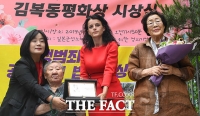 [TF포토] 코소보 내전 생존자 바스피예, '제2회 김복동평화상 수상'