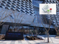  코오롱티슈진, 이르면 오늘(19일) 상장폐지 심사 여부 결정