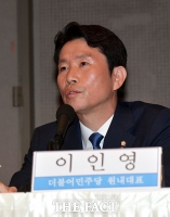 [TF포토] 이인영 '야당 설득해 국회 완전체 노력 다할 것'