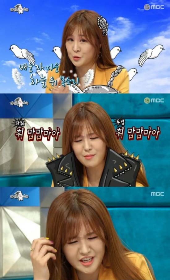 윤수현이 방탄소년단의 작은 것들을 위한 시를 5가지 버전으로 불러 웃음을 자아냈다. /MBC 라디오스타 캡처
