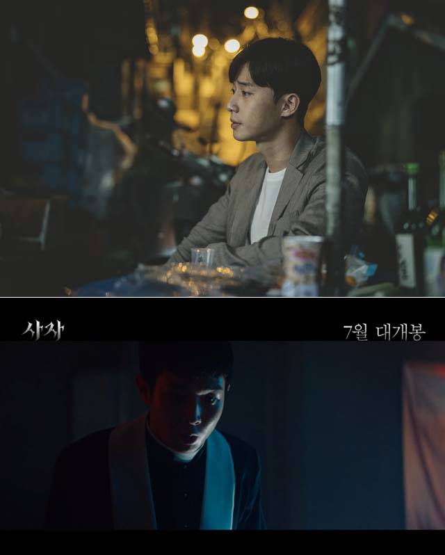 최우식 주연의 영화 기생충에 특별출연한 배우 박서준(위쪽). 최우식은 7월 개봉을 앞둔 사자에 특별출연한다. 사자 2차 예고편 속 모습. /CJ엔터테인먼트, 영화 사자 예고편 영상 캡처