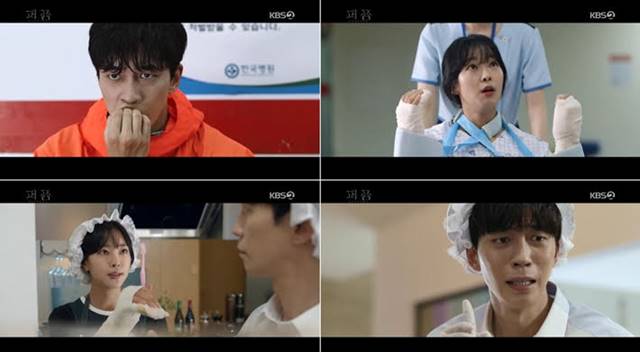 배우 신성록, 고원희의 코믹 연기가 돋보이는 퍼퓸은 평균 시청률 6%대를 기록하고 있다. /KBS2 퍼퓸 캡처