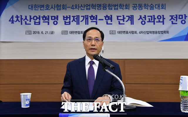 기조강연하는 박균성 한국법학교수회 회장