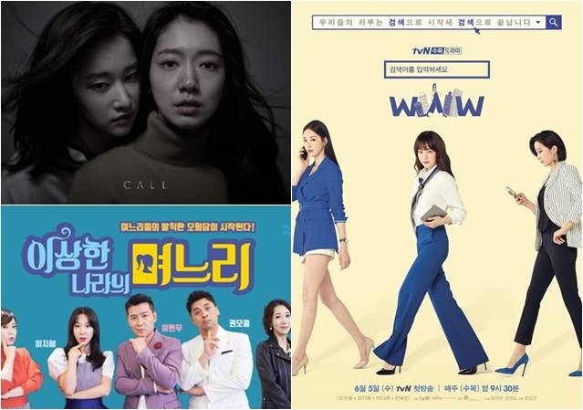 충무로, 방송가에서 여성을 내세운 작품이 늘어나고 있다. /NEW, MBC, tvN 제공