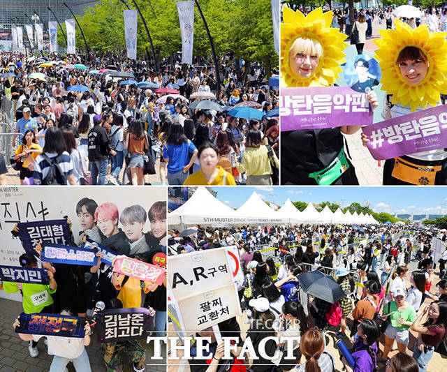 방탄소년단의 다섯 번째 글로벌 팬미팅 매직 샵이 22일과 23일 올림픽공원 체조경기장에서 열렸다. /이선화 기자