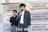 [TF포토] 더팩트 현충원 걷기대회, 대회사 하는 박순규 편집국장