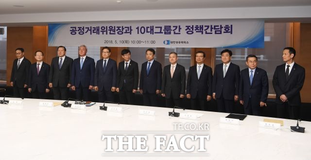 김상조 신임 청와대 정책실장(왼쪽에서 여섯 번째)은 지난해 10월 10대 그룹 최고경영자들과 정책간담회를 열고 소통의 시간을 가졌다.