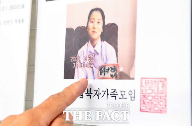 최성룡 납북자가족모임 대표가 요코다 메구미의 딸 김은경의 사진에 대해 설명하고 있다./임영무 기자