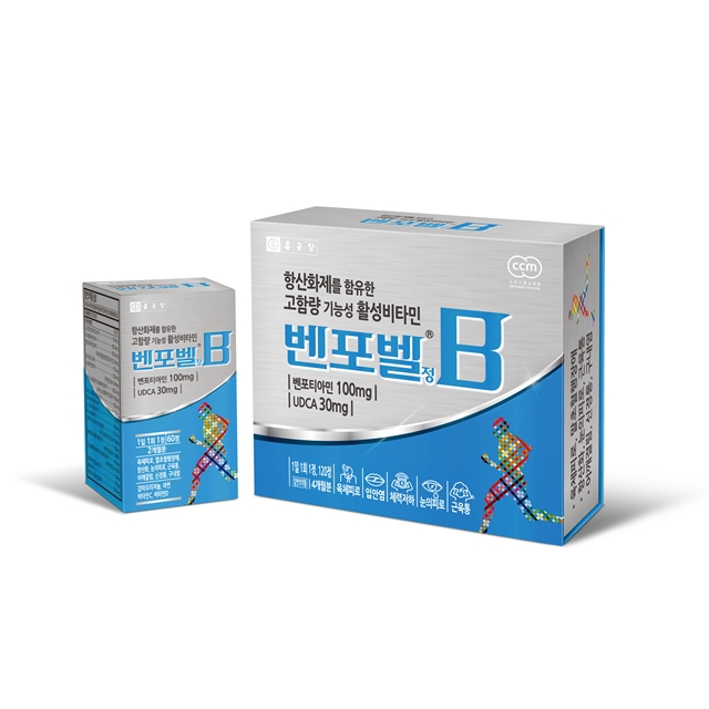 활성비타민으로 알려진 종근당 ‘벤포벨’ 등 활성비타민 제품이 주목받고 있다. 벤포벨 제품 이미지 /종근당 제공