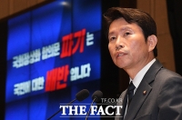 [TF포토] 이인영 원내대표, '자유한국당은 국회로 돌아오라!'