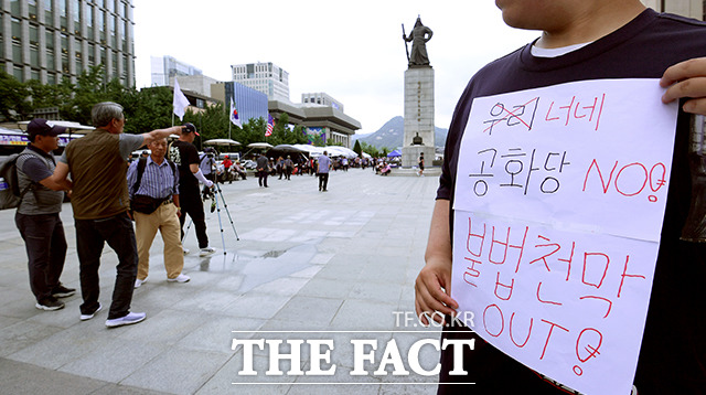 27일 오후 서울 광화문 광장에서 한 시민이 불법 설치된 우리공화당(구 대한애국당) 천막 철거에 관한 1인 시위를 하고 있다. /이선화 기자