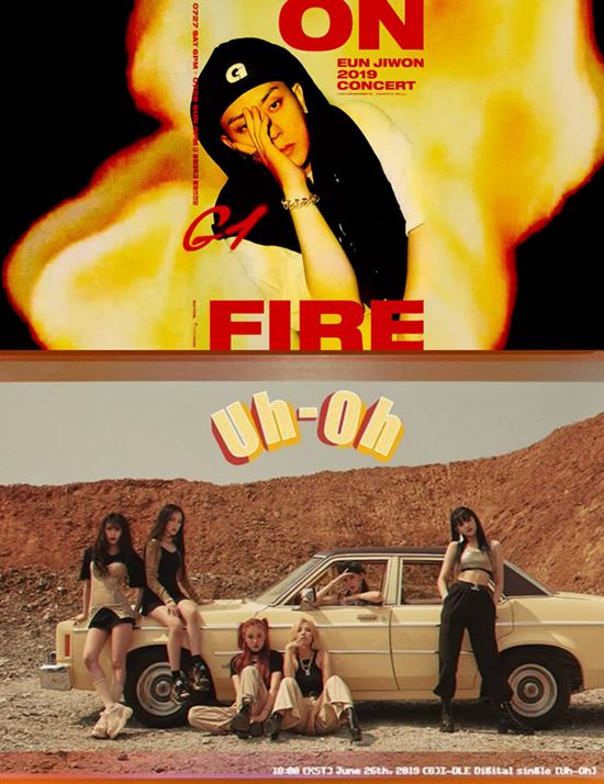 은지원(위)와 (여자)아이들이 최근 힙합 곡을 들고 컴백했다. /YG 엔터테인먼트, 큐브 엔터테인먼트