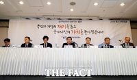 [TF포토] 한국자산관리공사, '2019 캠코 기자간담회'