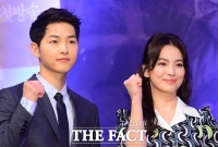  [송혜교-송중기 파경] 이혼 연관 키워드는 #태양의 후예 #남자친구 #아스달