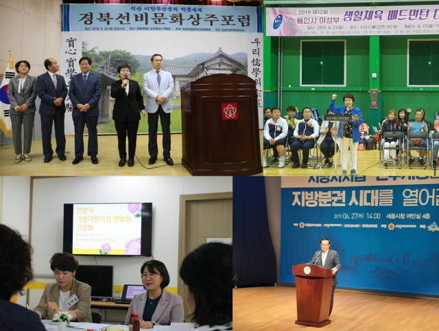 비례대표 의원이 정치 생명을 연장하기 위해선 지역구 출마가 필수다. 내년 총선 출마를 결심한 비례대표 의원들은 의정 활동과 지역구 활동을 병행하고 있다. 왼쪽 위부터 시계방향으로 임이자 자유한국당 의원(경북 상주군위의성청송), 정춘숙 더불어민주당 의원(경기 용인병), 김중로 바른미래당 의원(세종), 추혜선 정의당 의원(경기 안양동안을)이 출마 예정 지역구 행사에 참여한 모습. /출처=각 의원 페이스북