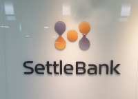  [TF초점] 세틀뱅크, 코스닥 입성 '박차'…제로페이 활성화 수혜株 '주목'