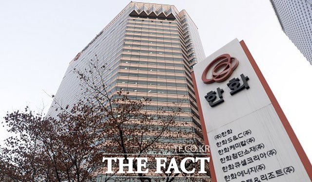 ktb투자증권은 1일 한화지주의 주가 하방 저지선이 견고하다고 보고 투자의견 매수를 유지했다. /더팩트 DB