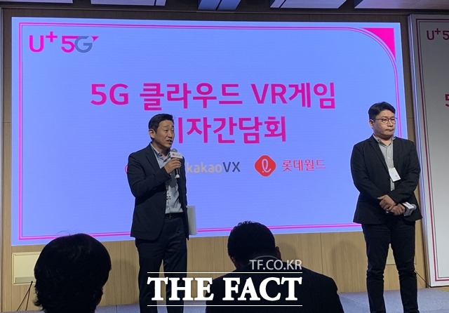 LG유플러스 김준형 5G서비스추진그룹장 상무(왼쪽)와 최윤호 VR서비스담당 상무가 5G 클라우드 VR게임에 대한 질의에 답하고 있다. /용산=서민지 기자
