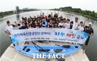  2019년 국민체육진흥공단과 함께하는 카누 체험교실 개최