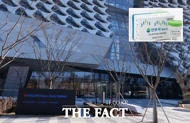 식약처는 3일 오전 코오롱생명과학의 인보사(오른쪽 위)에 대한 품목 허가를 최종 취소 결정했다. /더팩트 DB