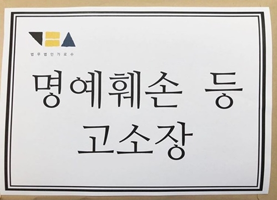 가수 이승환이 악플러를 고소한 심경을 밝혔다. /이승환 인스타그램