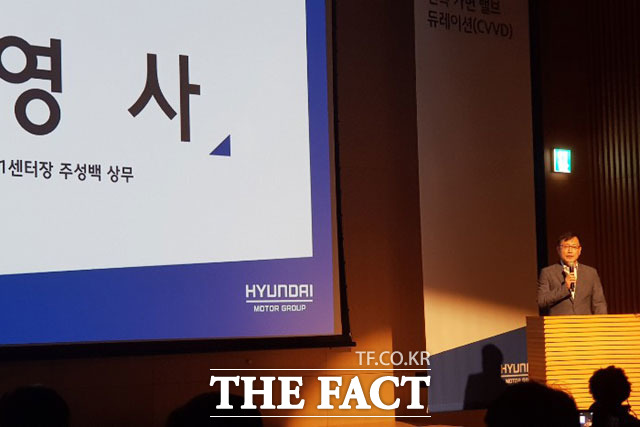 주성백 파워트레인1센터장(상무)이 3일 오전 경기 고양 일산 현대모터스튜디오 고양에서 열린 신기술 미디어 설명회에 참석해 환영사를 하고 있다. /이성락 기자