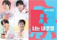  [TF프리즘] '연애의 맛'부터 '동상이몽'까지...역시 드라마보다 현실