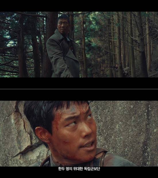 영화 봉오동 전투는 오는 8월 개봉한다. /영화 봉오동 전투 2차 예고편 캡처