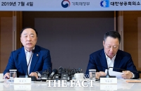 [TF포토] 홍남기 부총리, '기업인들과 하반기 경제 정책 논의'