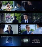  '그알'PD가 만든 SBS 새 수목 '닥터탐정', 어떤 내용일까