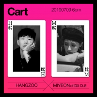  행주X(여자)아이들 미연, 이 조합 예측불가