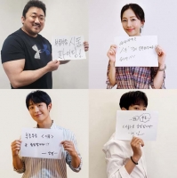  마동석X박정민X정해인X염정아 '시동' 걸었다