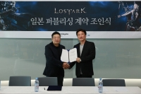  스마일게이트, 게임온과 '로스트아크' 일본 배급 계약