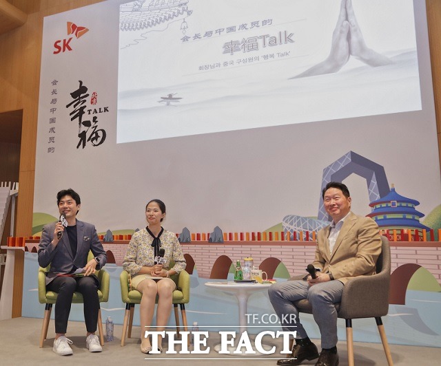 최태원 SK그룹 회장(오른쪽 첫 번째)이 지난 5일 중국 베이징 SK타워에서 현지 주재 구성원들과 행복토크를 하고 있다. /SK그룹 제공