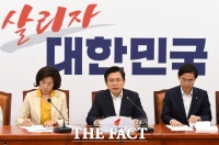 [TF포토] 최고위 주재하는 황교안 대표